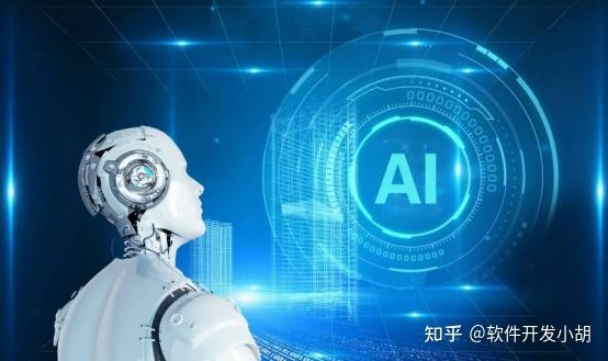人工智能在基礎(chǔ)教育領(lǐng)域的應用 變革、機遇與軟件開發(fā)實踐