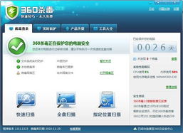 劃時代的技術革新 360殺毒2.0嘗鮮版，以AI引擎重新定義信息安全