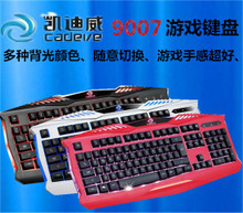 穿越火線專用鍵盤 選購(gòu)攻略與一淘網(wǎng)返利優(yōu)惠指南